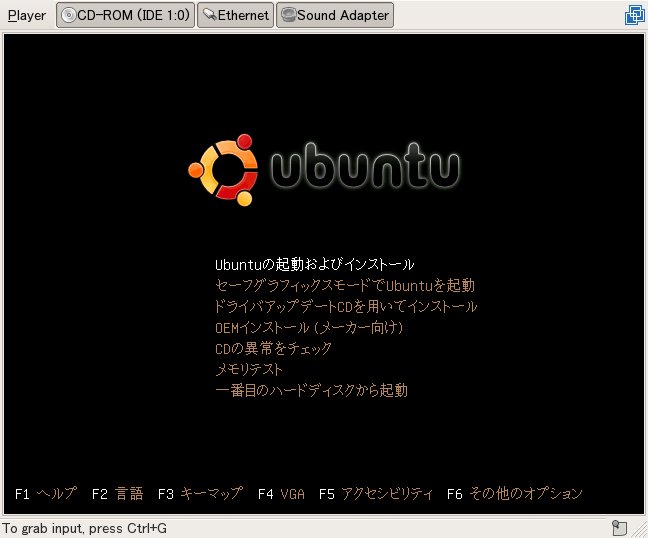 20080319-ubuntu.jpg