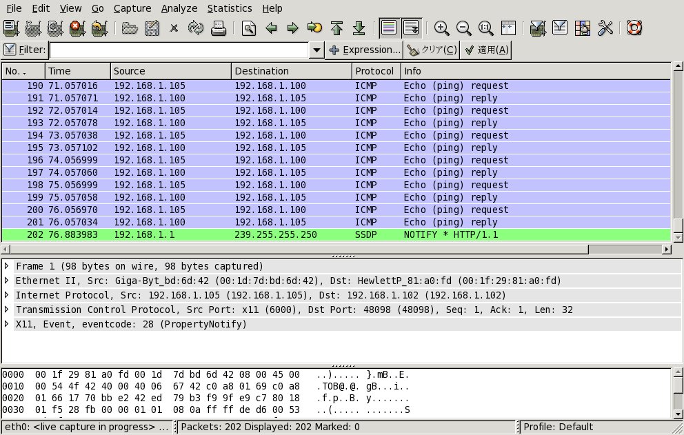 20080507-wireshark-01.jpg