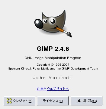 20080704-gimp-2.4.6.jpg