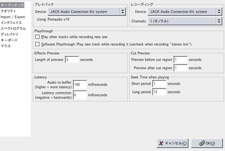 20080728-audacity-1.3.5.jpg