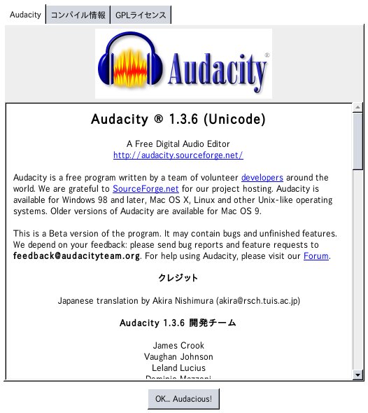 20081111-audacity-1.3.6.jpg