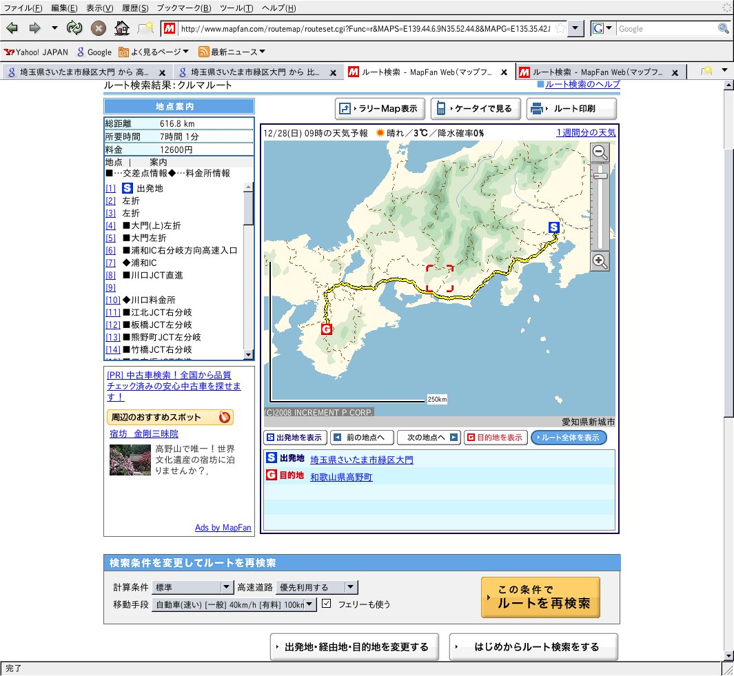 20081228-map03.jpg