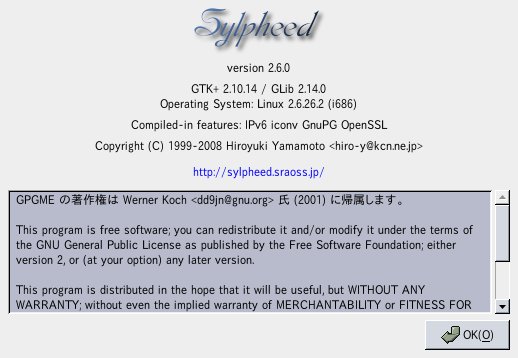 20090108-sylpheed-2.6.0.jpg